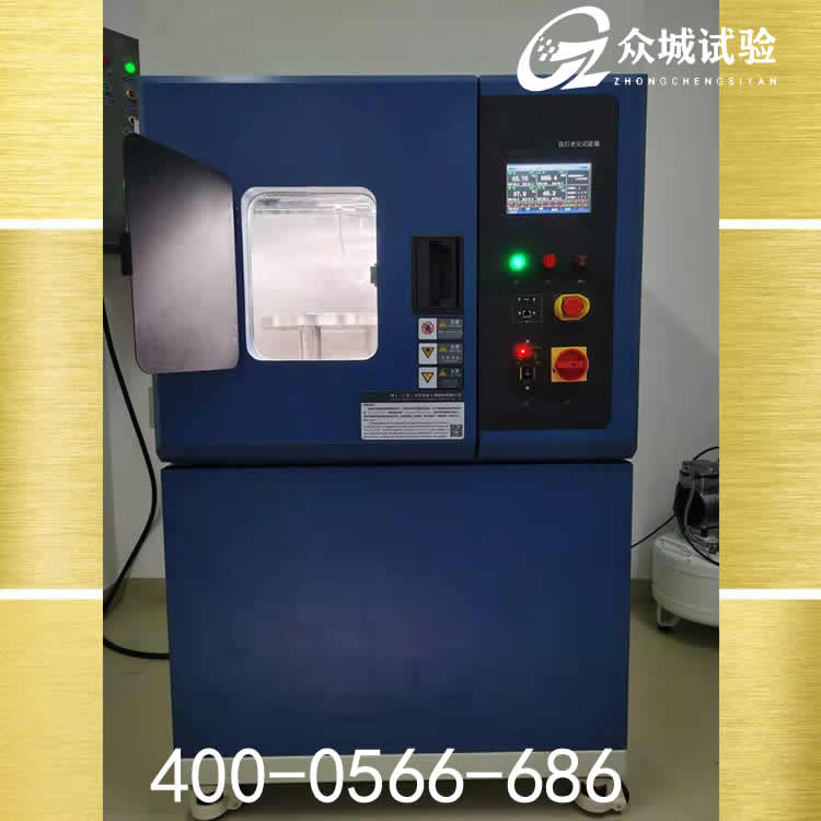 高温试验箱试验过程注意事项